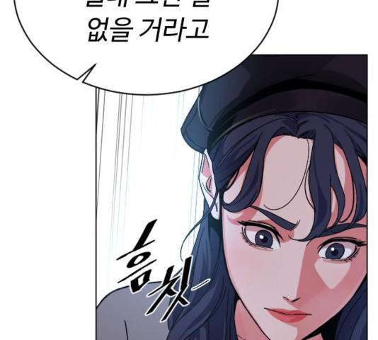 보통아이 14화 87