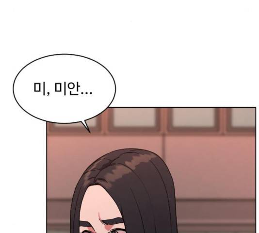 보통아이 14화 90