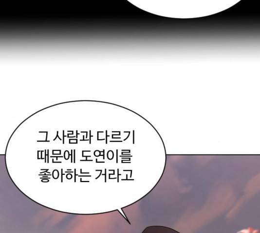보통아이 14화 98
