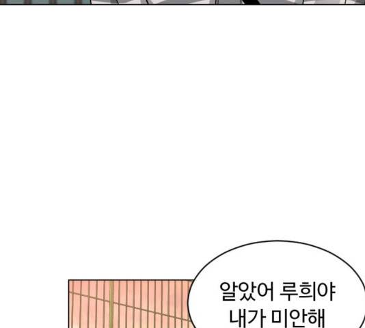 보통아이 14화 100
