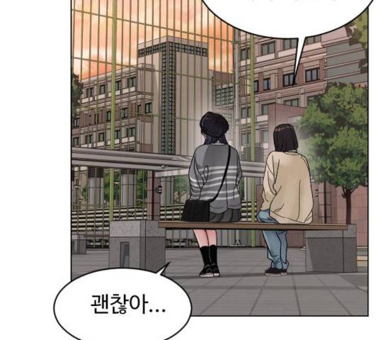 보통아이 14화 101