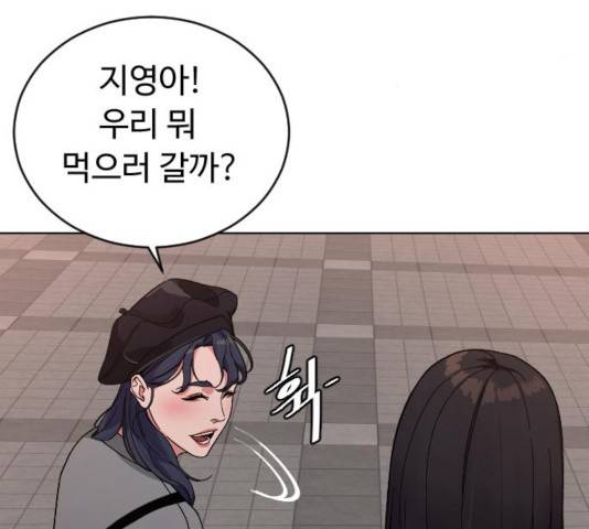보통아이 14화 107
