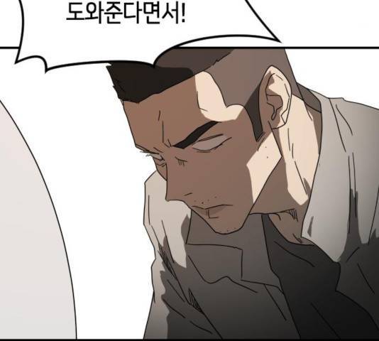 보통아이 14화 108