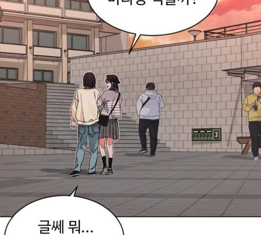 보통아이 14화 114