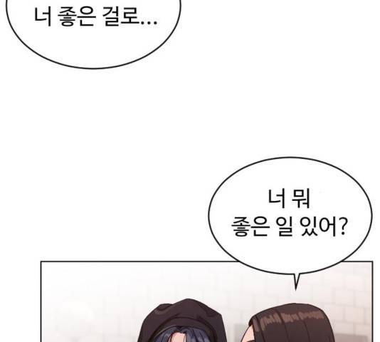 보통아이 14화 115