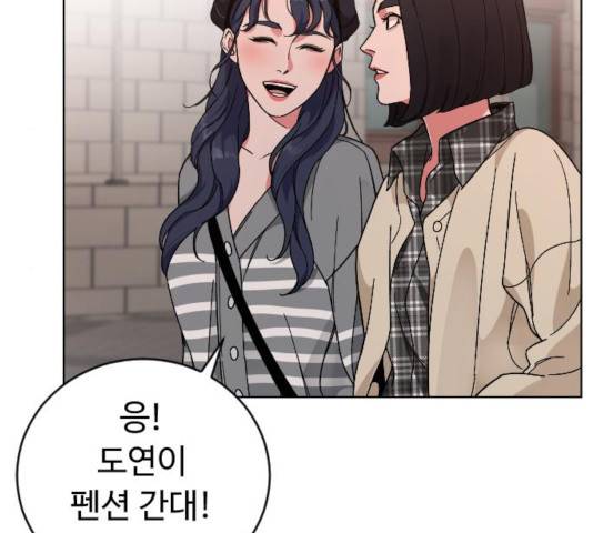 보통아이 14화 116
