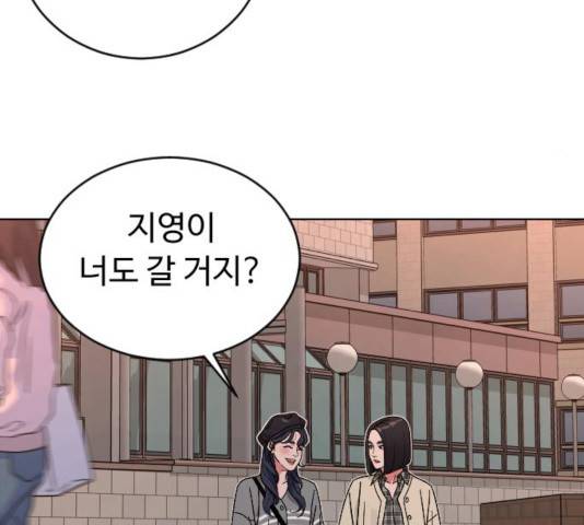 보통아이 14화 117
