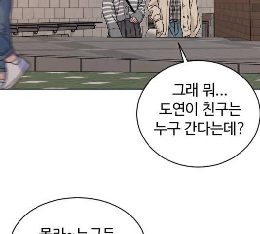 보통아이 14화 118