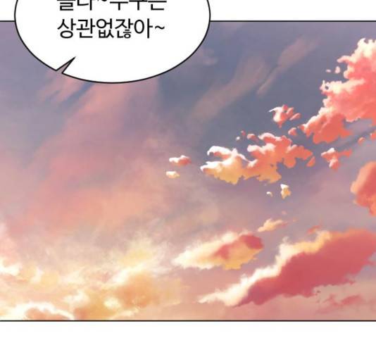 보통아이 14화 119