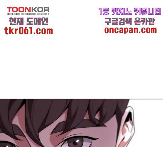 보통아이 14화 128