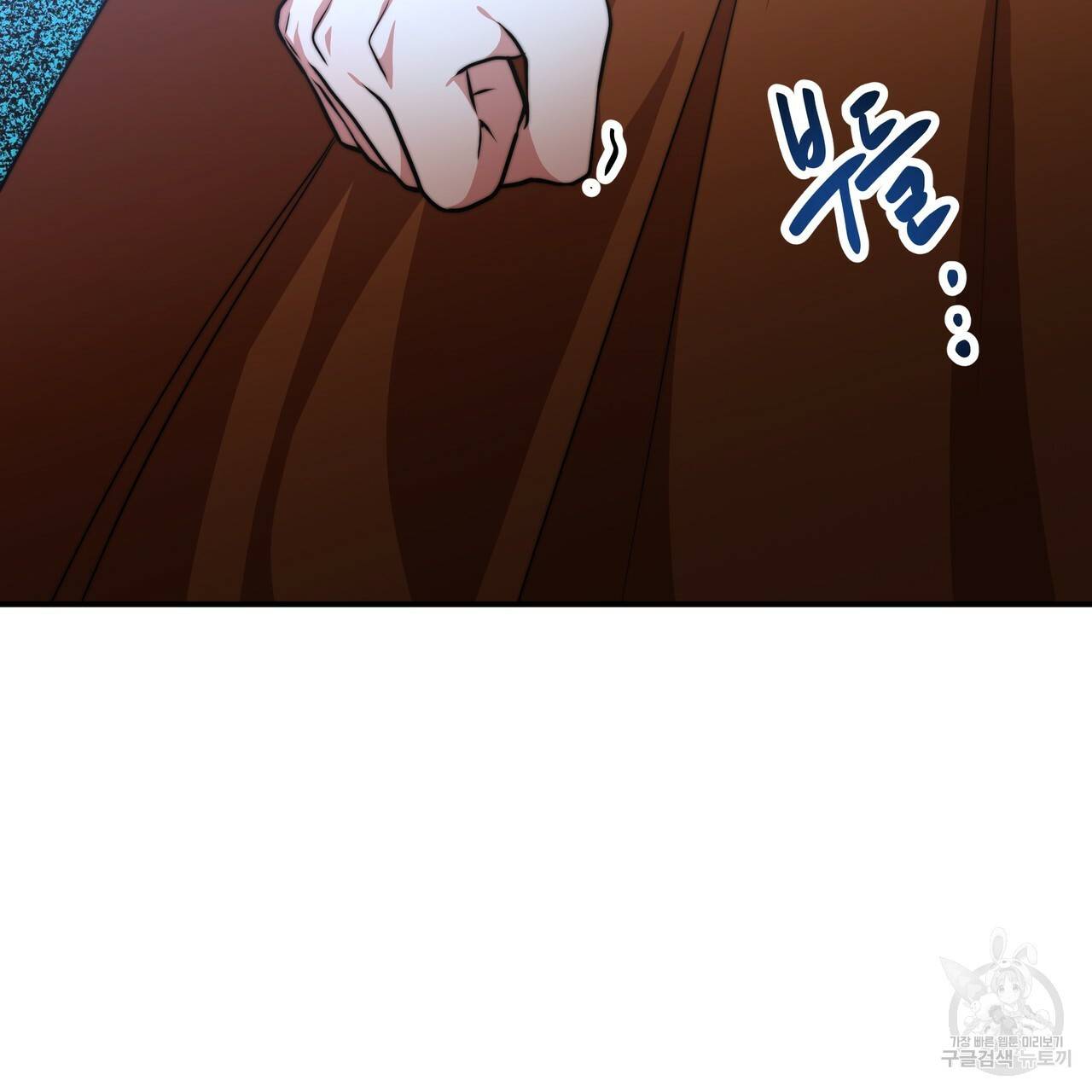 잊혀진 황녀는 평화롭게 살고 싶어 25화 17