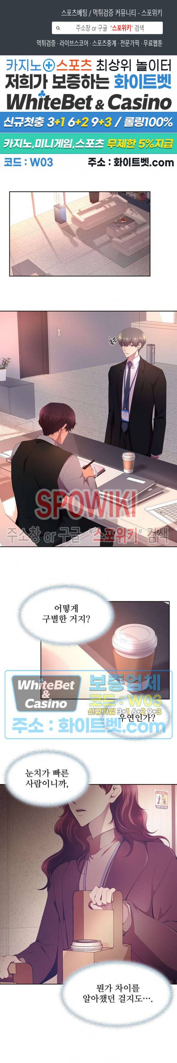 뜨겁게 안아줘 149화 시즌2 49화 1