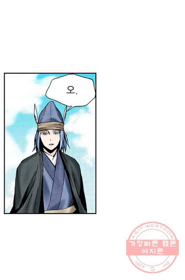 복원가의 집 190화-의뢰95(하) 27