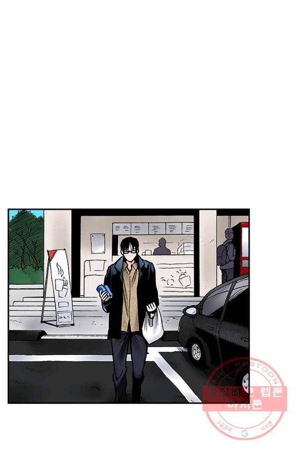 복원가의 집 190화-의뢰95(하) 30