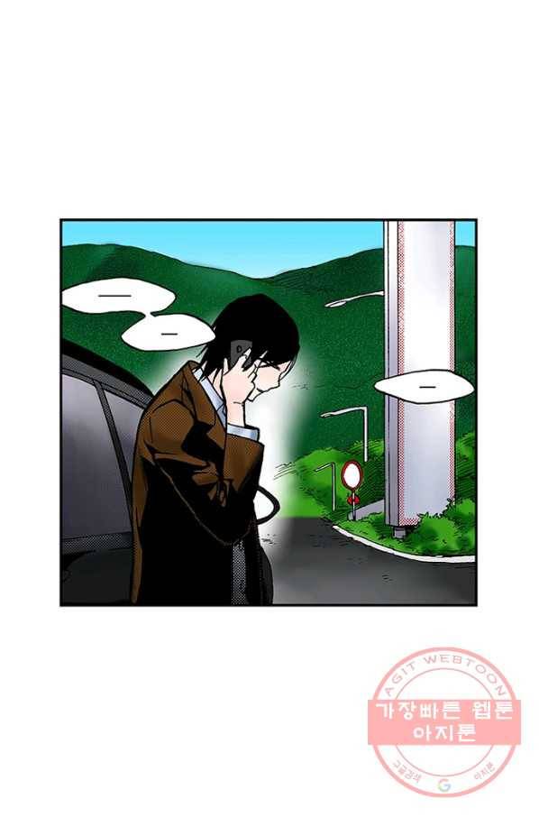 복원가의 집 190화-의뢰95(하) 32