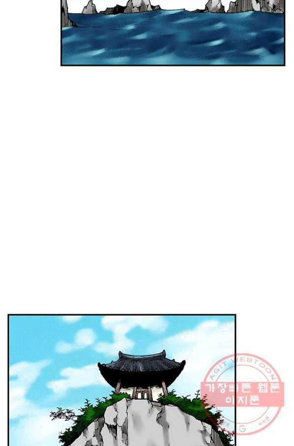 복원가의 집 190화-의뢰95(하) 66