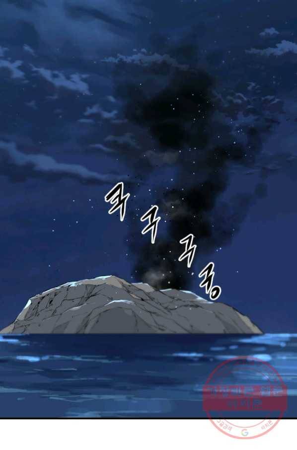 언데드킹 349화 과거의 조각들1 5