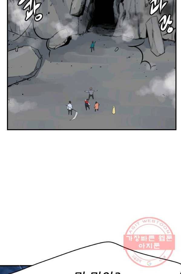 언데드킹 349화 과거의 조각들1 7