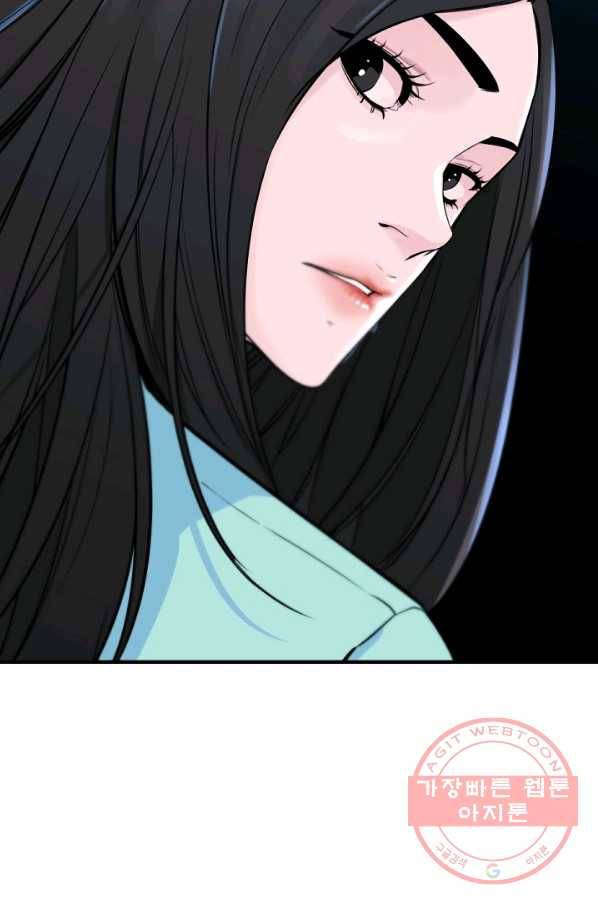 언데드킹 349화 과거의 조각들1 62