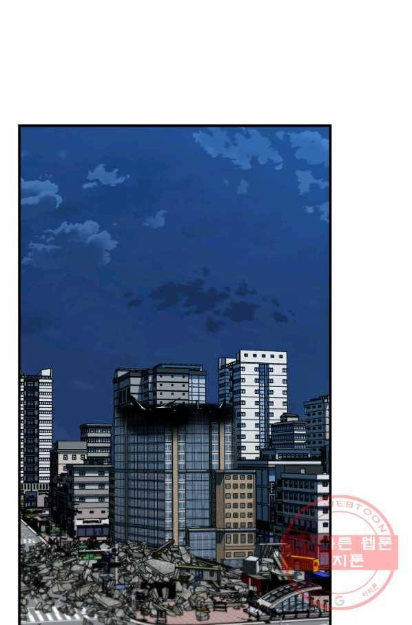 언데드킹 349화 과거의 조각들1 64