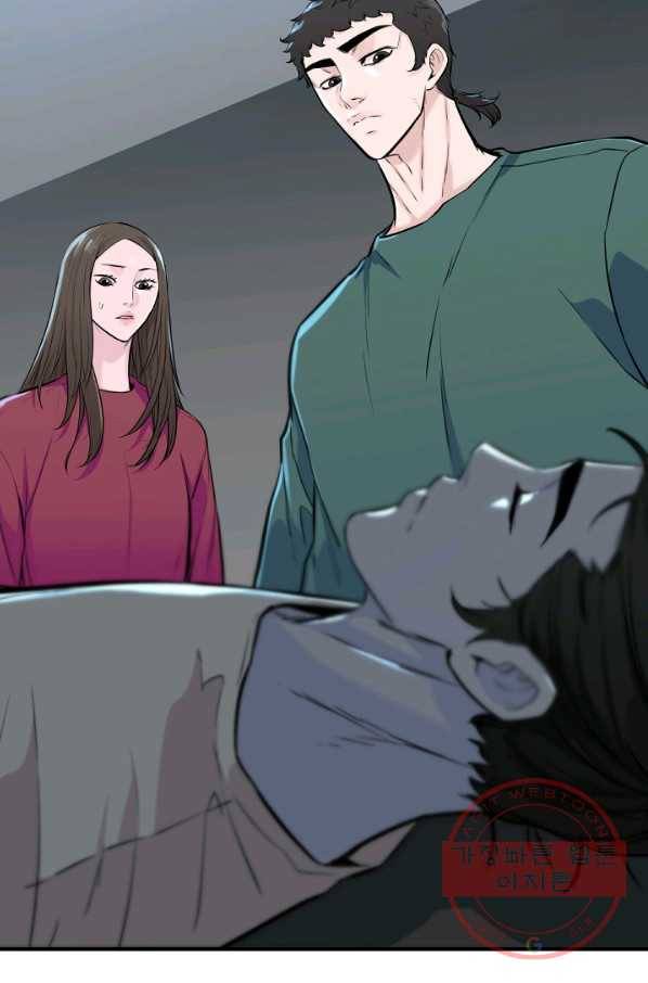 언데드킹 349화 과거의 조각들1 68