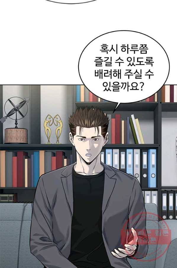 갓 오브 블랙필드 시즌2 19화 3