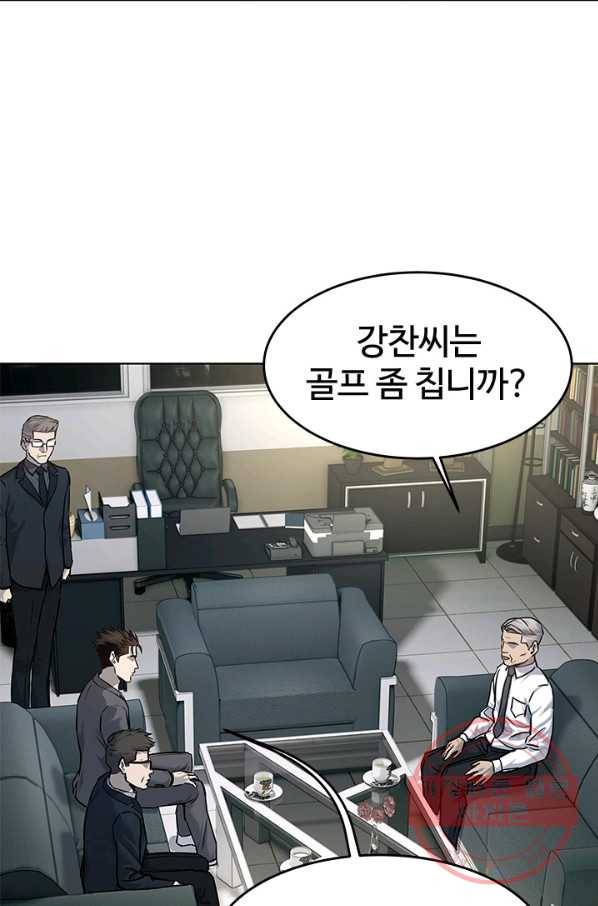 갓 오브 블랙필드 시즌2 19화 10