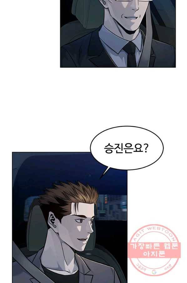 갓 오브 블랙필드 시즌2 19화 15