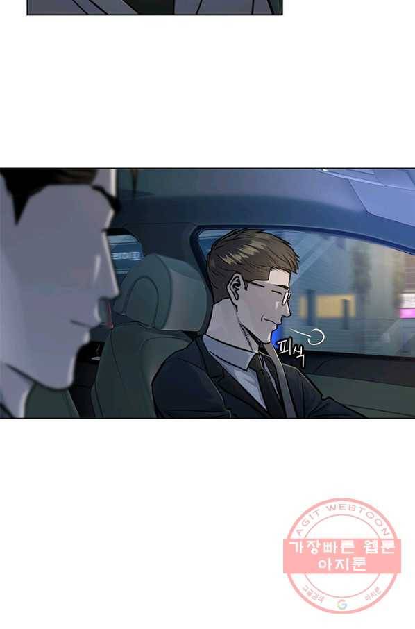 갓 오브 블랙필드 시즌2 19화 16