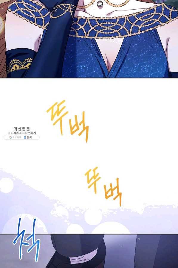 원 페어 레이디 41화 5