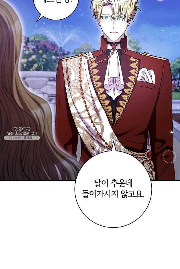 원 페어 레이디 41화 7