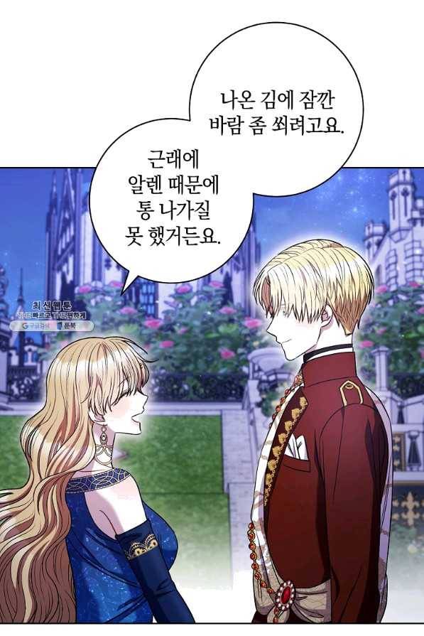 원 페어 레이디 41화 8