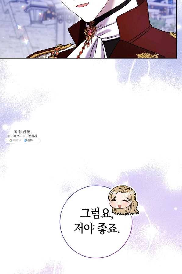 원 페어 레이디 41화 10