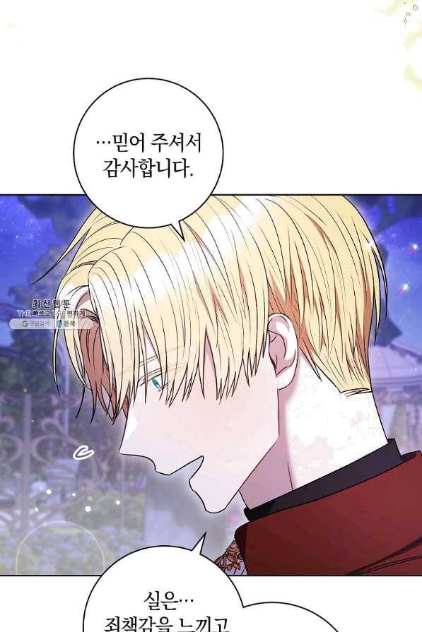 원 페어 레이디 41화 31