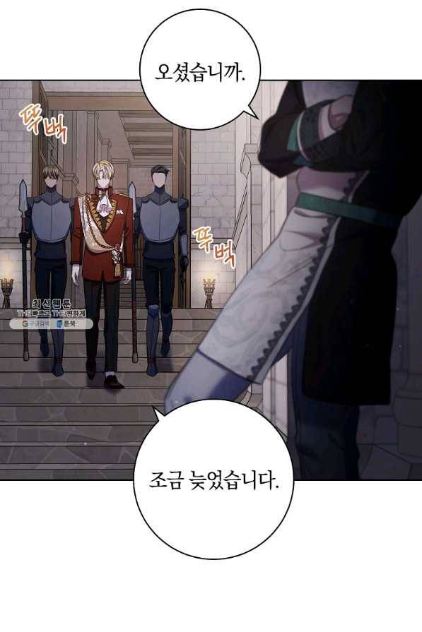원 페어 레이디 41화 59