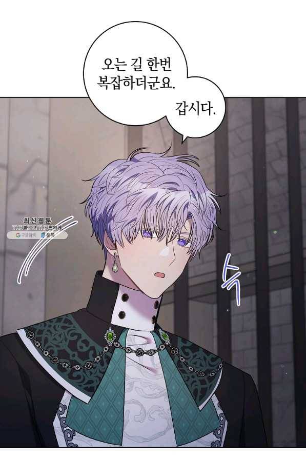 원 페어 레이디 41화 60