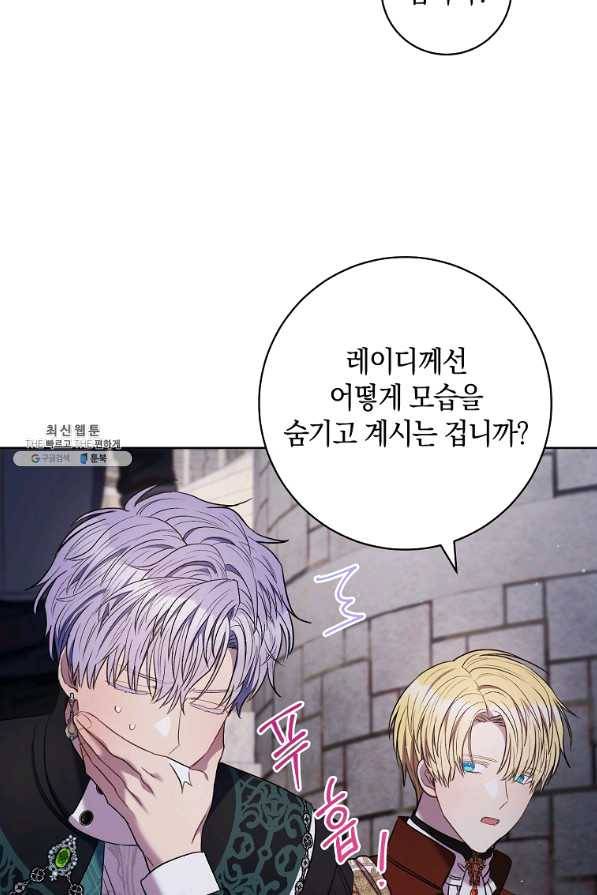 원 페어 레이디 41화 62