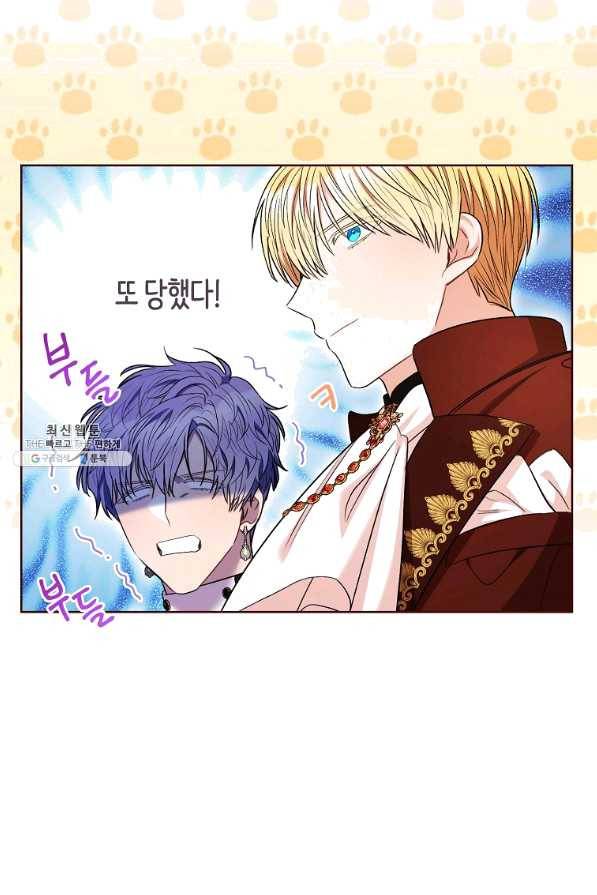 원 페어 레이디 41화 66