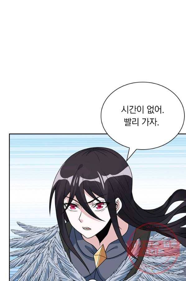 보스몹은 죽을수록 강해진다 127화 2