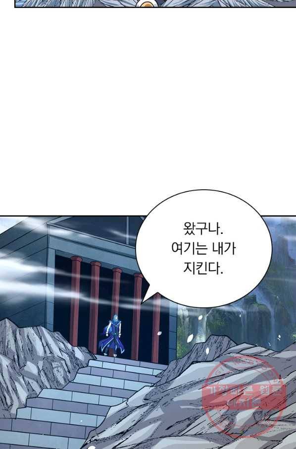 보스몹은 죽을수록 강해진다 127화 3