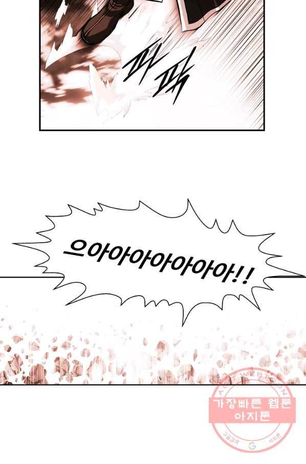 오합지존 40화 3