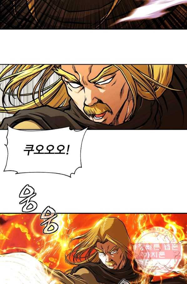 오합지존 40화 33