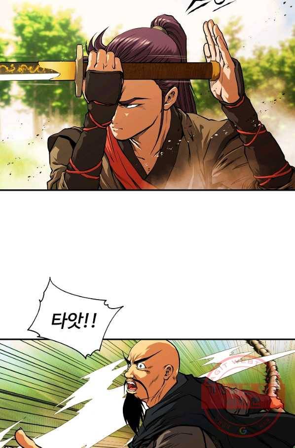 오합지존 40화 66