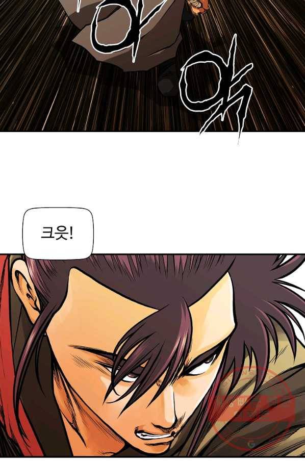오합지존 40화 69