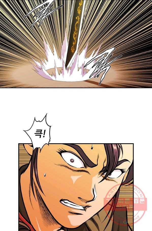 오합지존 40화 74
