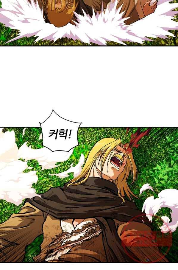 오합지존 40화 77