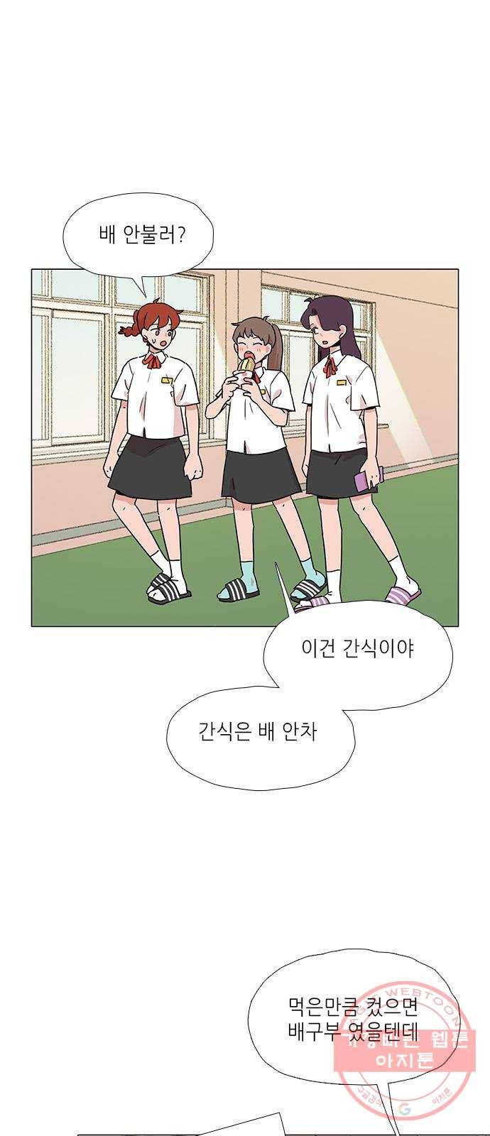 다시 또 봄 17.할머니의 그림자 1