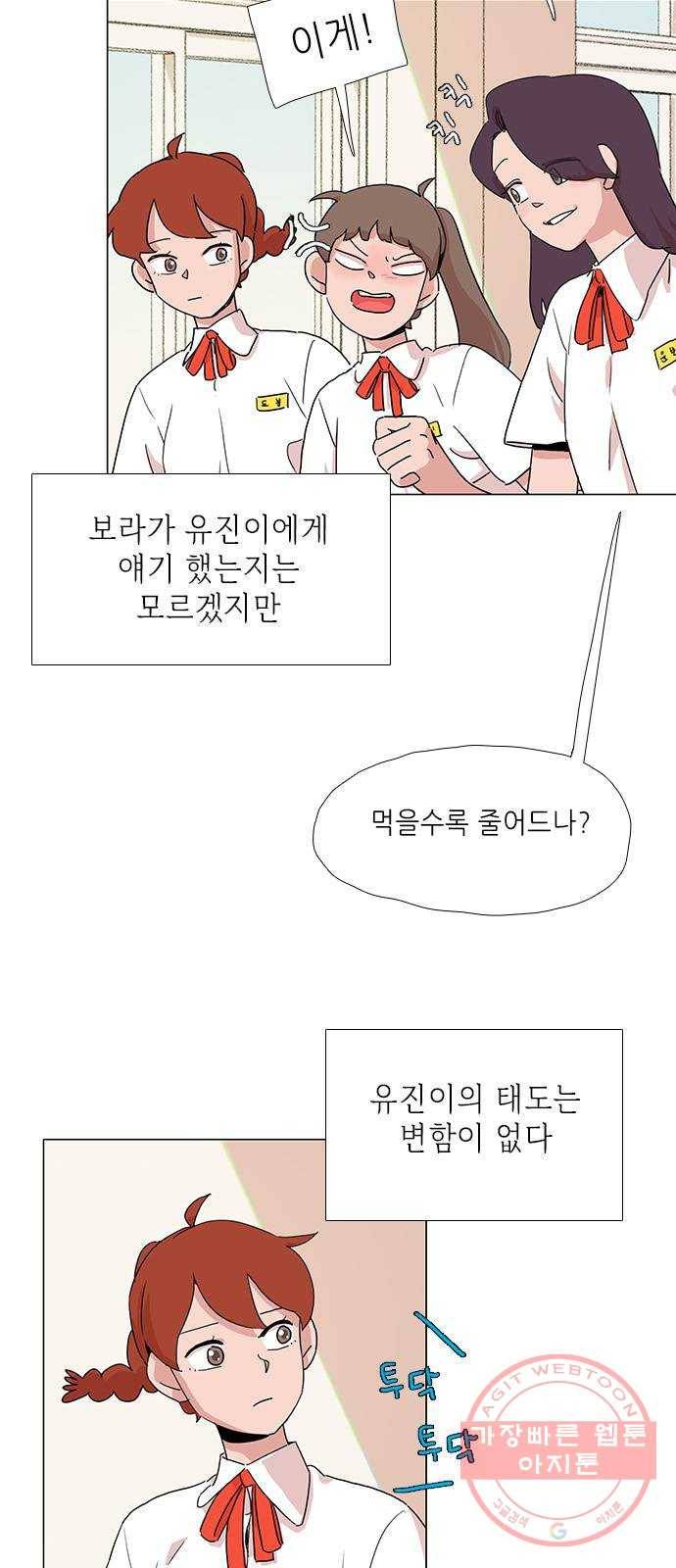 다시 또 봄 17.할머니의 그림자 2