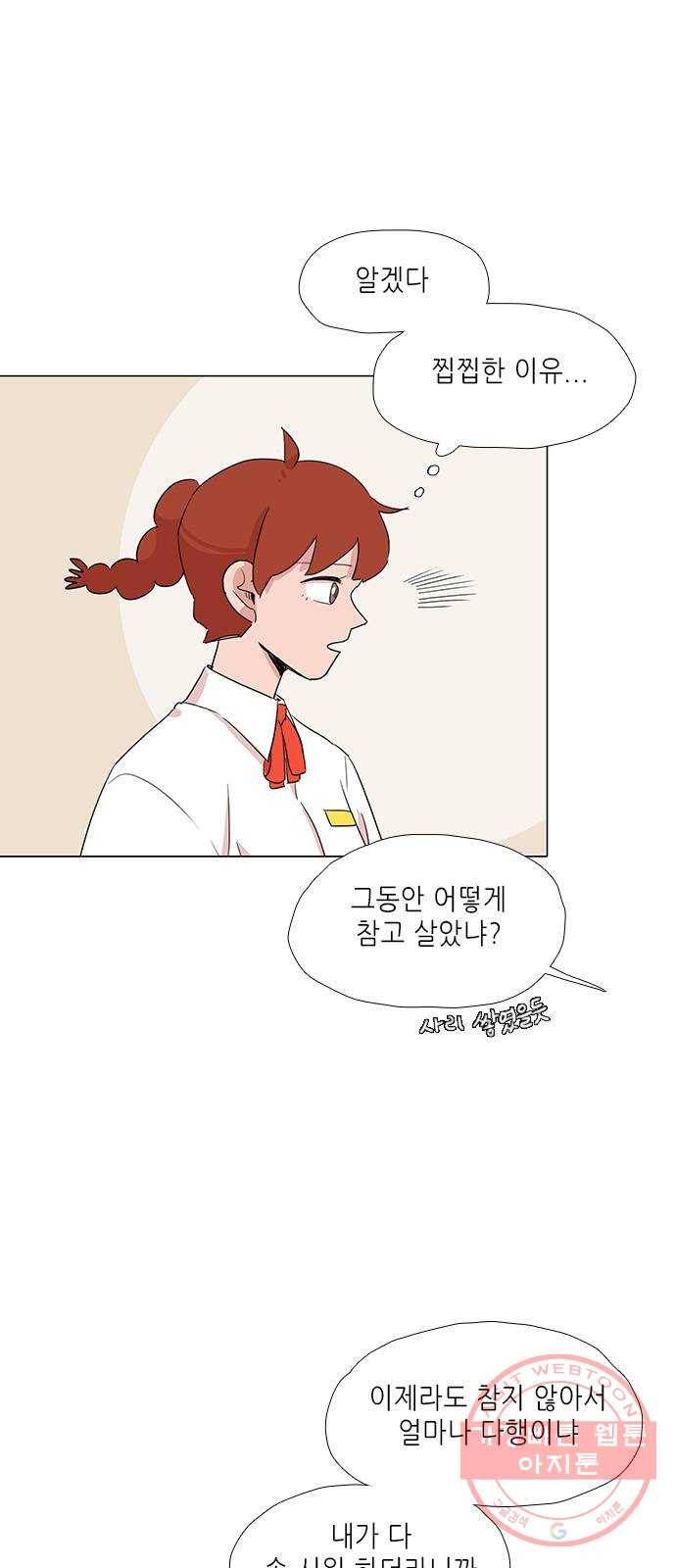 다시 또 봄 17.할머니의 그림자 14