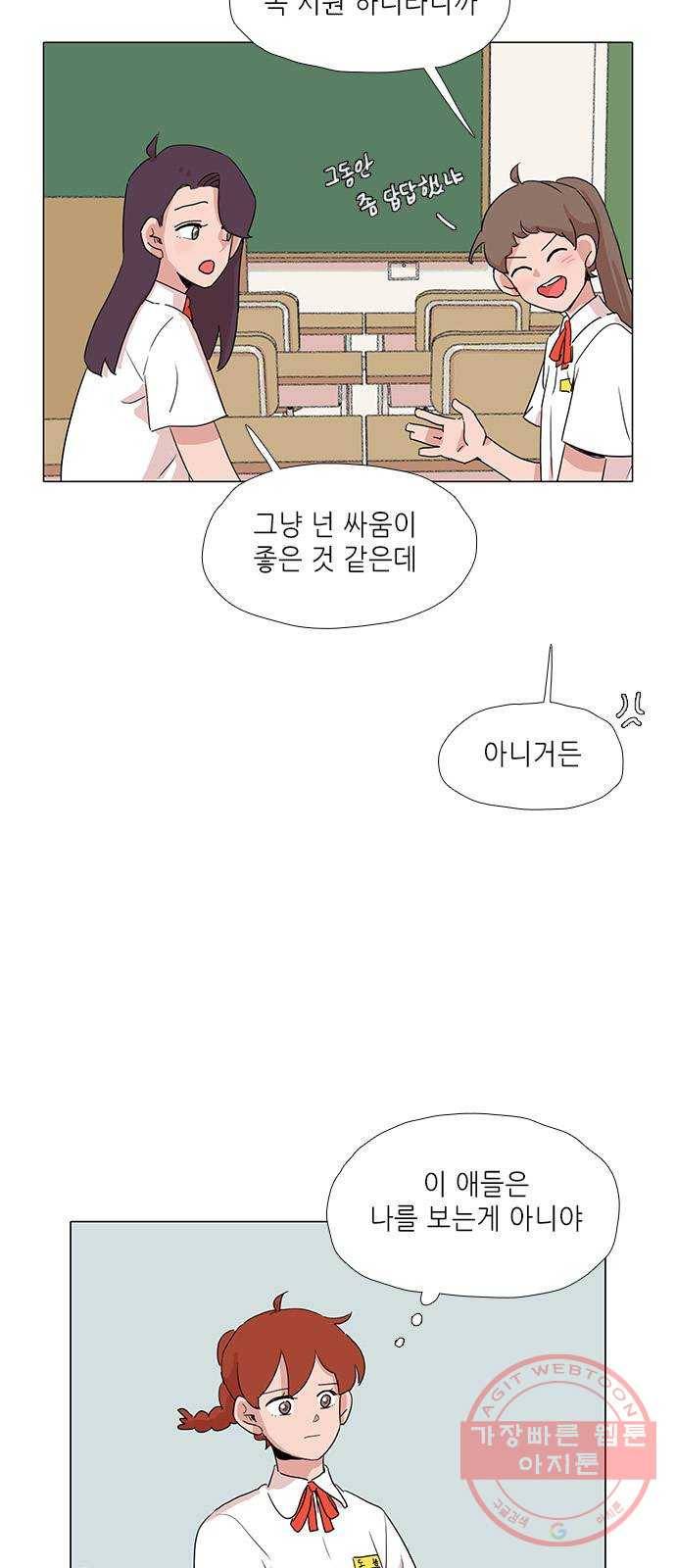 다시 또 봄 17.할머니의 그림자 15